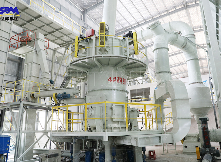Calcite ultrafine grinding project - 300,000 TPY